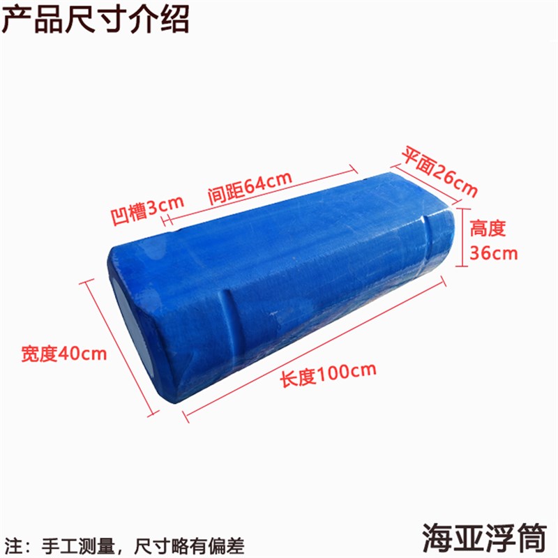 泡沫桶泡沫网箱h//浮浮筒专用浮桥y平台实心/浮球水上浮漂.搭建搭