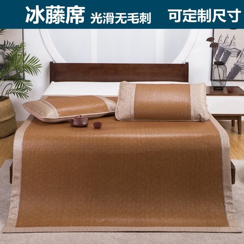 定做订制榻榻米凉席冰丝藤席120x135x150x180x220x240超大炕席300