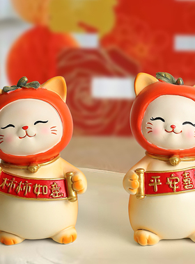 创意可爱招财猫小摆件家用办y公室桌面装饰品送闺蜜圣诞新年礼物