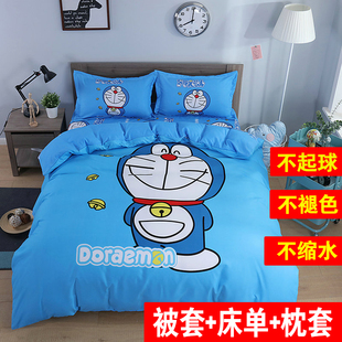 纯棉卡通被套单件全棉女孩被罩男孩单学生150x200R儿童1.8x2.2