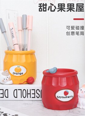 卡通动物小兔小猫树脂蜜果屋笔筒桌面装J饰收纳创意儿童笔筒小摆