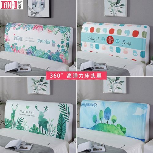 床头罩套b全包防尘罩多用床头罩弹力软包加厚绒面保护套欧式简约