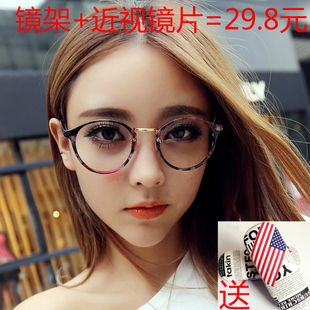 500 复古文艺成品男女配近视眼镜框架近视100 400 300 600度 200