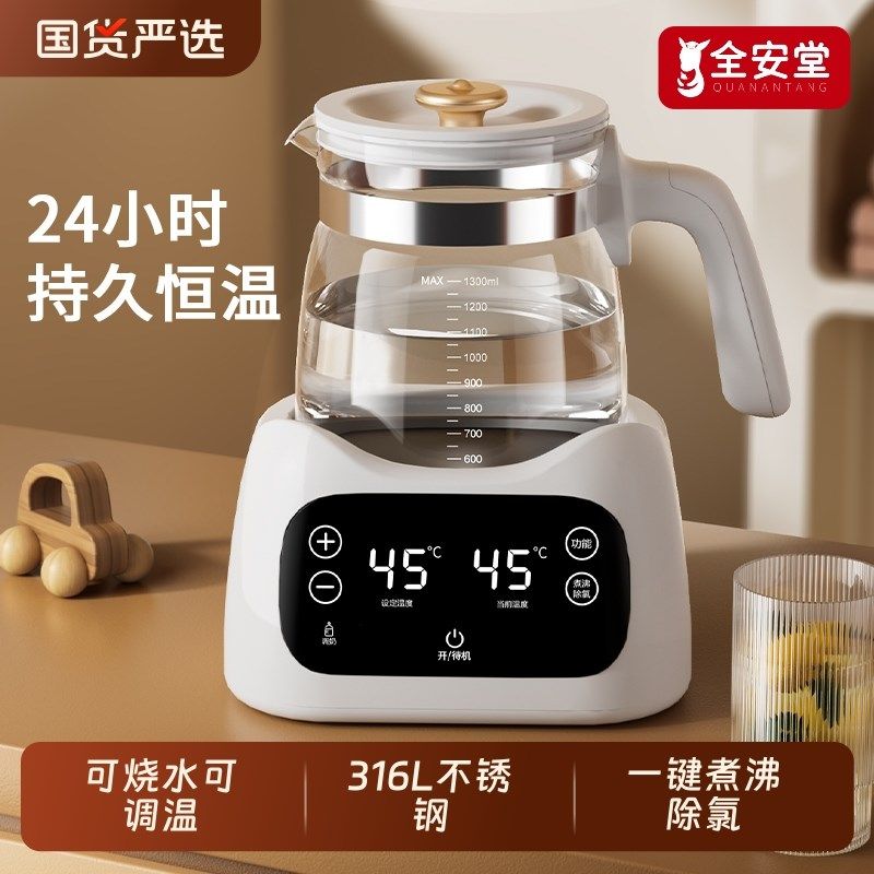 恒温电热烧水壶热水家用开水壶全自动保温一体泡茶壶专用煮玻璃器