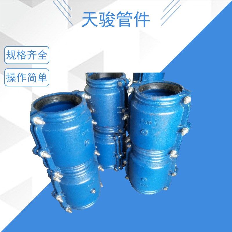 钢板哈夫节快速抢修器管道补漏器 冲压哈夫节补V漏卡子抱箍弯头,标准件/零部件/工业耗材,卡箍/抱箍/喉箍,淘宝优惠券,粉丝福利购,淘宝优惠卷