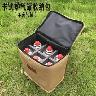 卡式 备烤盘煎锅S防撞营地灯杂物 炉收纳包箱气罐瓦斯包户外露营装