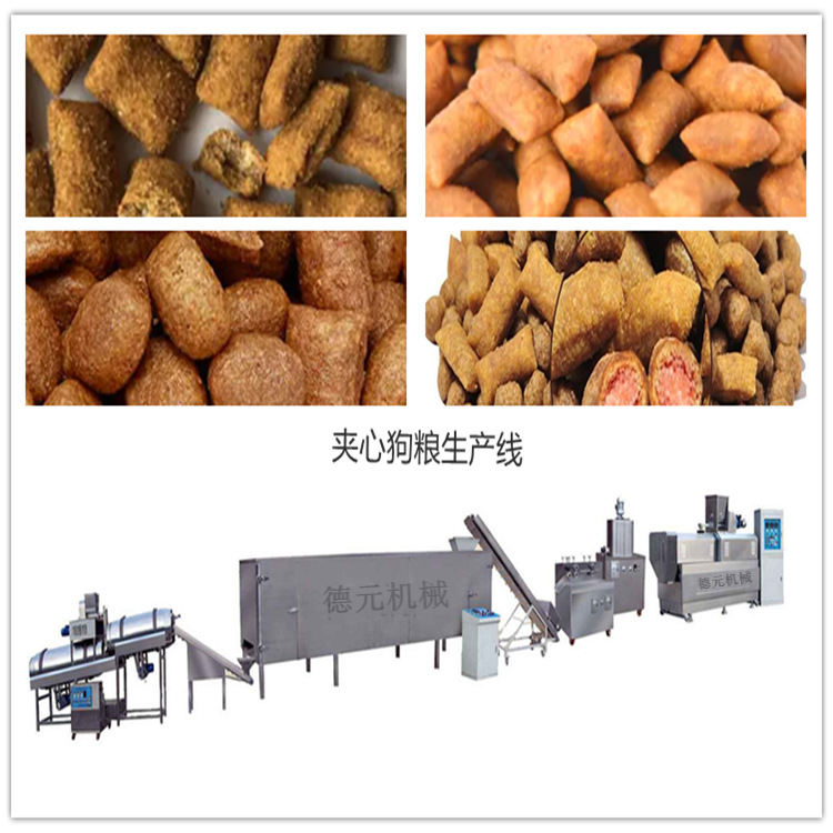全自动夹心狗粮膨化机 夹心猫粮膨化机 夹心饲料膨化机 膨化机