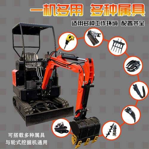 小梯型挖掘机可进电理破碎装修 市政08-15小建设 庭果院整 园大棚