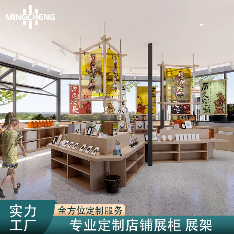 主题商店用的展示柜文创礼品陈列台三角异形书签玩具中岛摆台货架