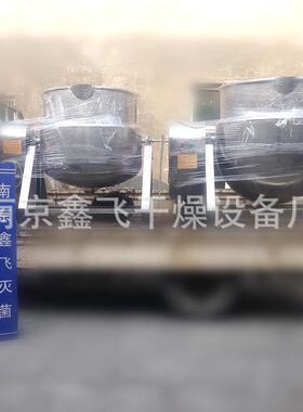 99蒸煮电锅 夹层锅 现货厂家直供 规格 多选欢迎 来咨询