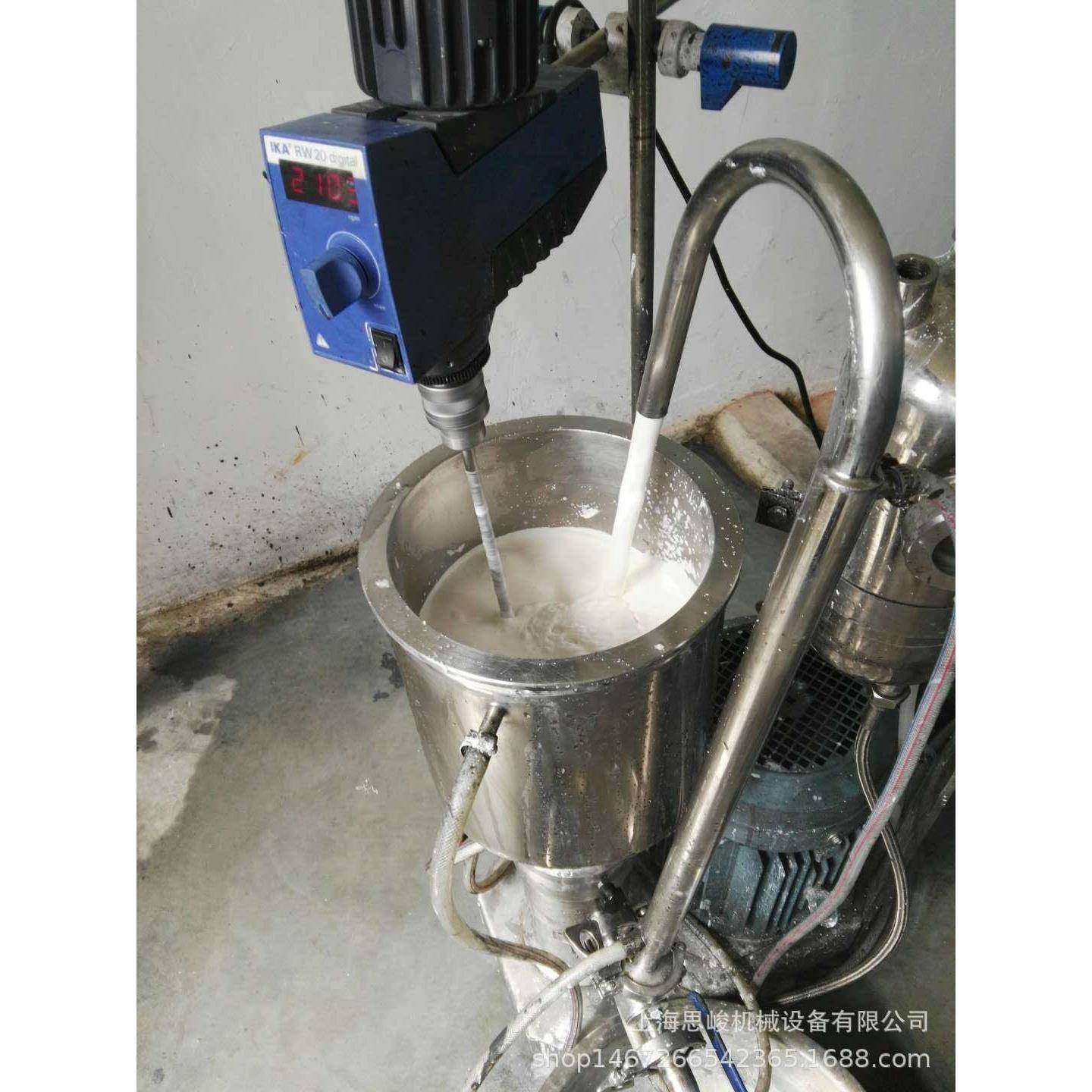 厂家直销GMS2000系列鱼明胶高剪切胶体磨欢迎咨询,机械设备,研磨机,淘宝优惠券,粉丝福利购,淘宝优惠卷