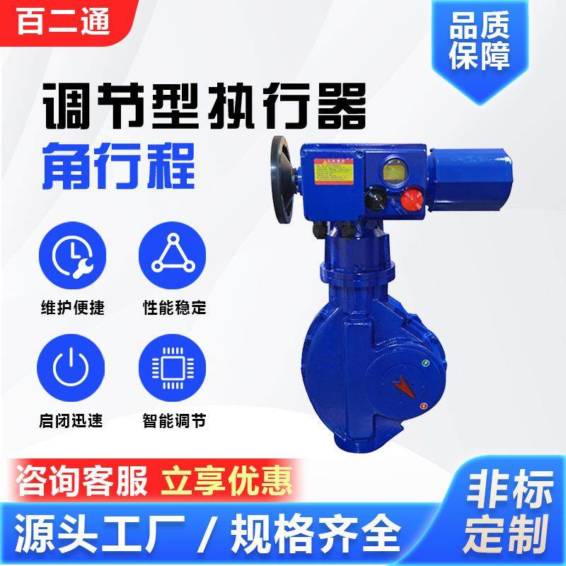 电动执行器B+RS1200F125Z电子式执行机构排烟阀挡板门高效自动,五金/工具,阀门执行器,淘宝优惠券,粉丝福利购,淘宝优惠卷