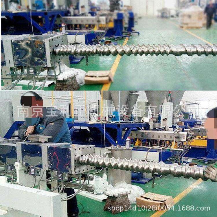 广东工厂35平行双螺杆挤出造粒机配件科亚尔克机筒螺杆价格,五金/工具,造粒机,淘宝优惠券,粉丝福利购,淘宝优惠卷