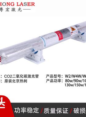 北京管w2w4w6w890w100w130w150w激光切割机雕刻机配件