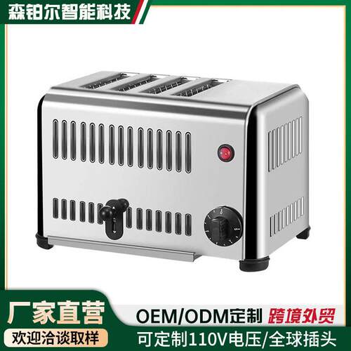 面包机商用吐司机面包片烤机三明治多士炉加热机烤馍