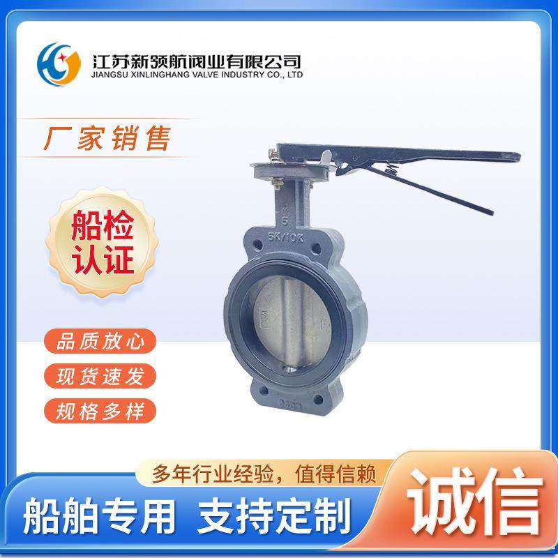 对夹式蝶阀半凸耳船用中心型压载舱阀CT3036-94海底水阀JISF7480,五金/工具,蝶阀,淘宝优惠券,粉丝福利购,淘宝优惠卷