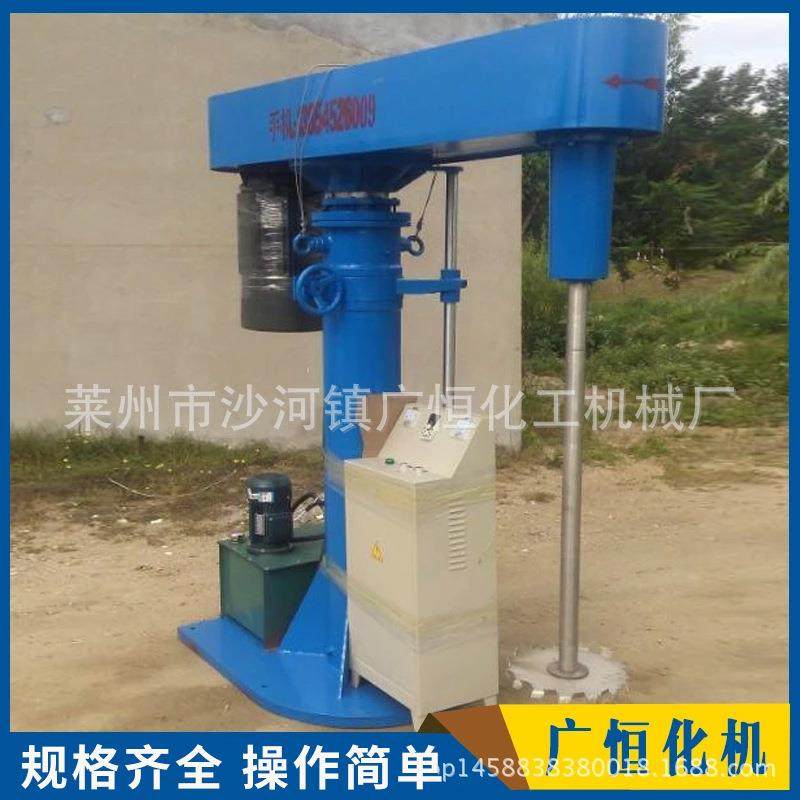 供应高速分散机液压防爆分散机油漆涂料分散机电动升降分散机,工业油品/胶粘/化学/实验室用品,分散机,淘宝优惠券,粉丝福利购,淘宝优惠卷