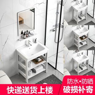 2I落地支架洗手盆铝柜组合一体陶瓷洗脸盆阳台卫生间小户型洗漱台