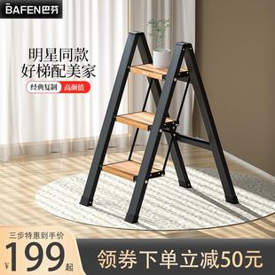 3EW1室内多功能人字梯加厚铝合金伸缩楼梯家用便携三步折叠梯