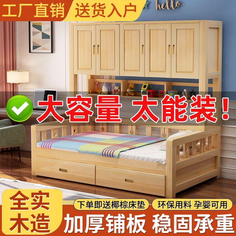 衣柜榻榻米儿童衣帽间卧室一体儿童床实木多功能小户型床柜组合床