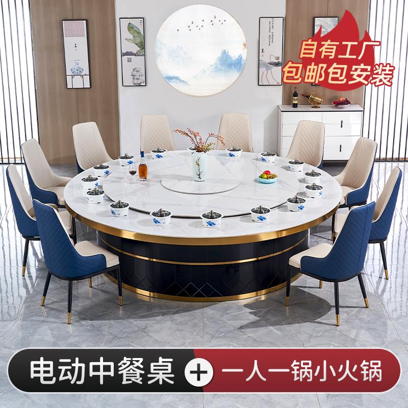 岩板火锅桌子电动圆桌带火锅商用隐形电磁炉一体一人一锅火锅餐桌