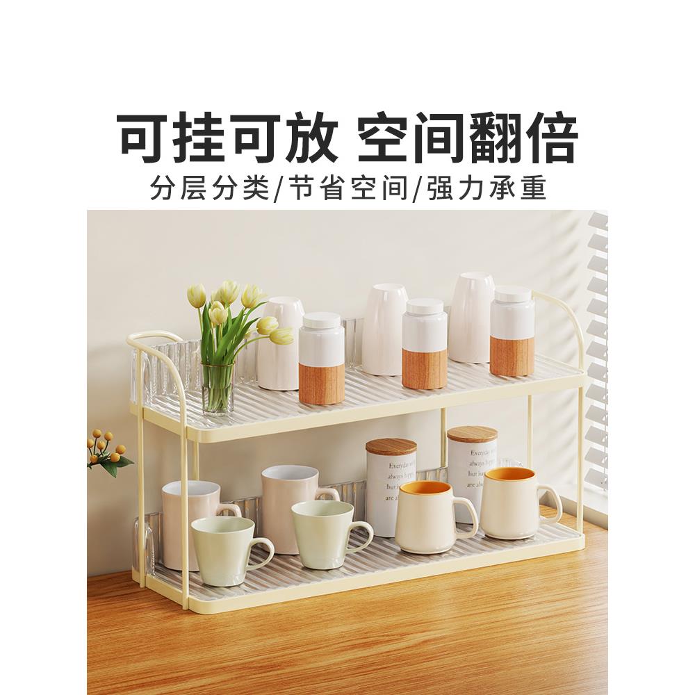 杯子收纳置物架桌面桌上放水杯茶杯架书桌工位办公桌餐桌多层架子