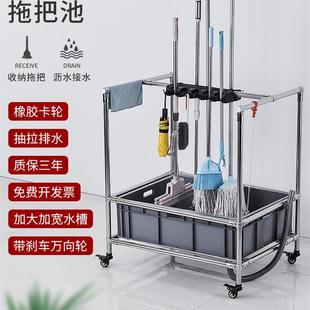 商用落地清洁工具架收纳拖把池家用卫生间阳台拖把挂架室外墩布池