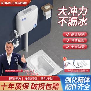 整套大便器防臭蹲厕蹲坑便池蹬便器便盆 家用陶瓷蹲便器冲水箱套装