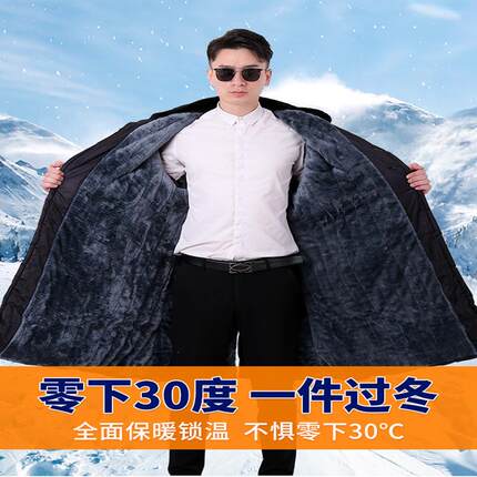 军大大衣男新款冬季加厚保安工作劳保用棉服冷库防寒绿东北大棉袄