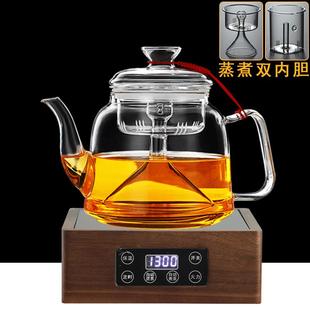 加热烧水壶耐热玻璃泡茶壶带内胆过滤煮茶器 电陶炉玻璃煮茶壶套装
