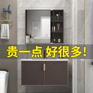 盆 轻奢风北欧智能岩板太空铝浴室柜组合卫生间洗漱台面盆柜壁挂式
