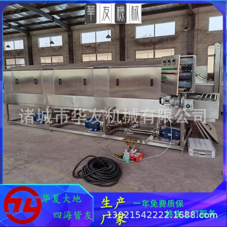 塑料周转箱清洗机全自动周转筐清洗设备不锈钢盘清洗洗箱机