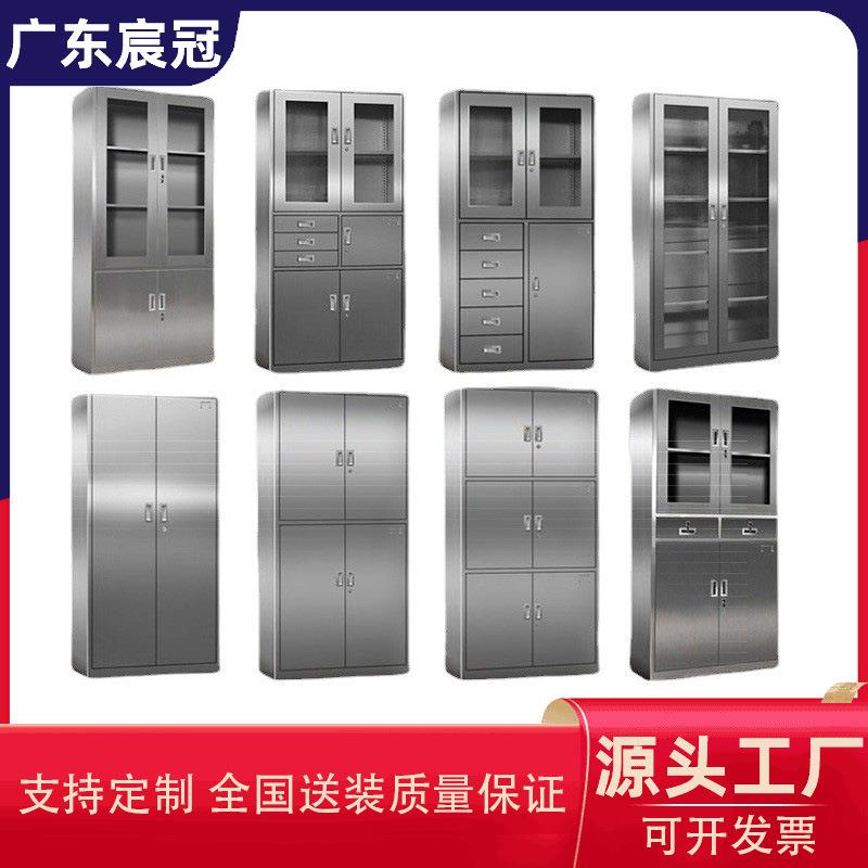 304不锈钢办公玻璃文件柜器械柜西药柜带锁储物柜子中二斗文件柜