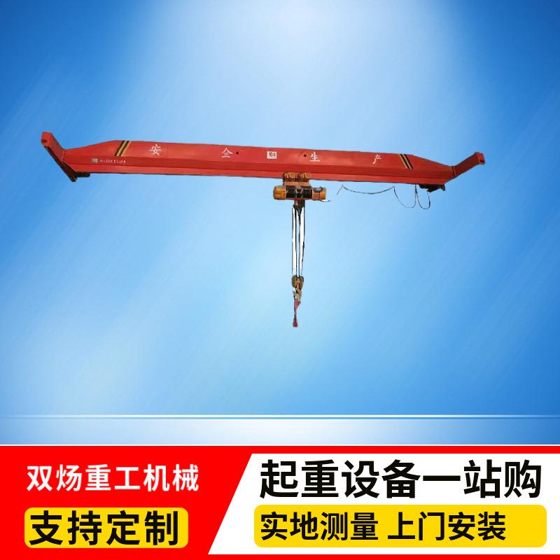 单梁桥式起重机电动遥控车间行车吨5吨10吨桥式电动单梁起重机
