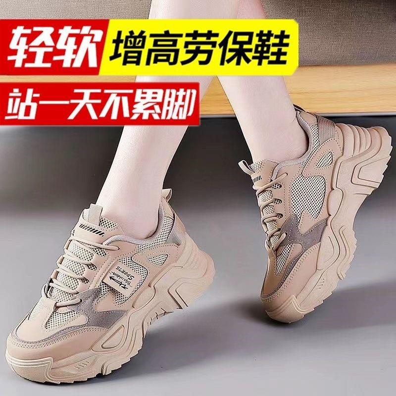 钢包头劳保鞋女士夏季透气安全鞋防砸防刺轻软不累脚工作钢板防护