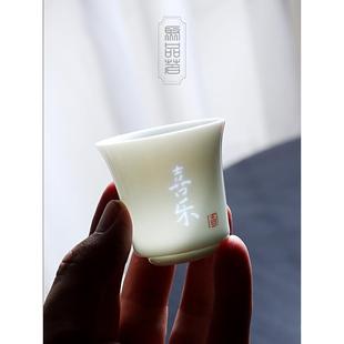影青玲珑瓷茶杯功夫品茗杯陶瓷镂空家用高档茶具主人杯单杯礼盒装