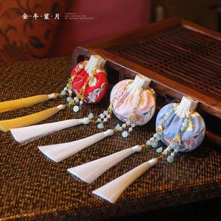 牛年刺绣汉服腰佩香囊安神助眠香包古风随身空袋车挂香袋情侣荷包