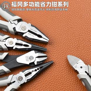 福冈多功能工业级钢丝钳老虎钳省力电工钳子尖嘴钳平口克丝断线钳