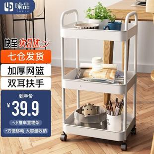 喻品厨房置物架落地储物架可移动小推车多层家用零食架婴儿用品收