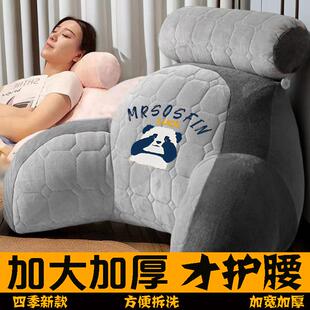 加厚孕妇腰靠垫床头靠垫靠背垫半躺大靠背老人护腰护颈靠枕床上靠