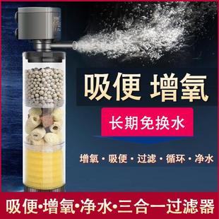鱼缸静音氧气泵三合一潜水泵鱼缸水泵水族箱过滤器循环抽水增氧泵