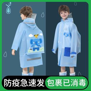 上学卡通小孩 儿童雨衣男童男小学生带书包位大童骑自行车加厚套装