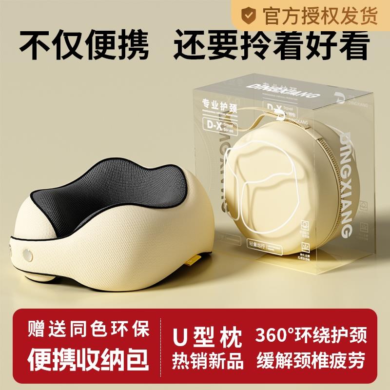 U型枕记忆棉旅行护颈枕飞机睡觉枕头脖子靠枕午睡枕颈椎脖枕U形枕