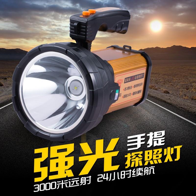格玮（GW）GW-6803手提式探照灯强光手电筒远射充电大功率户外钓