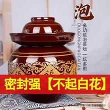 t泡菜坛子家用土陶老式密封陶瓷腌菜缸带内盖泡菜罐四川酸菜坛子