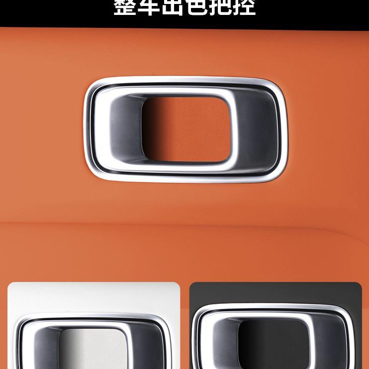 理想L7L8L9车门内拉手贴门碗防刮保护贴改装内饰汽车用品配件装饰