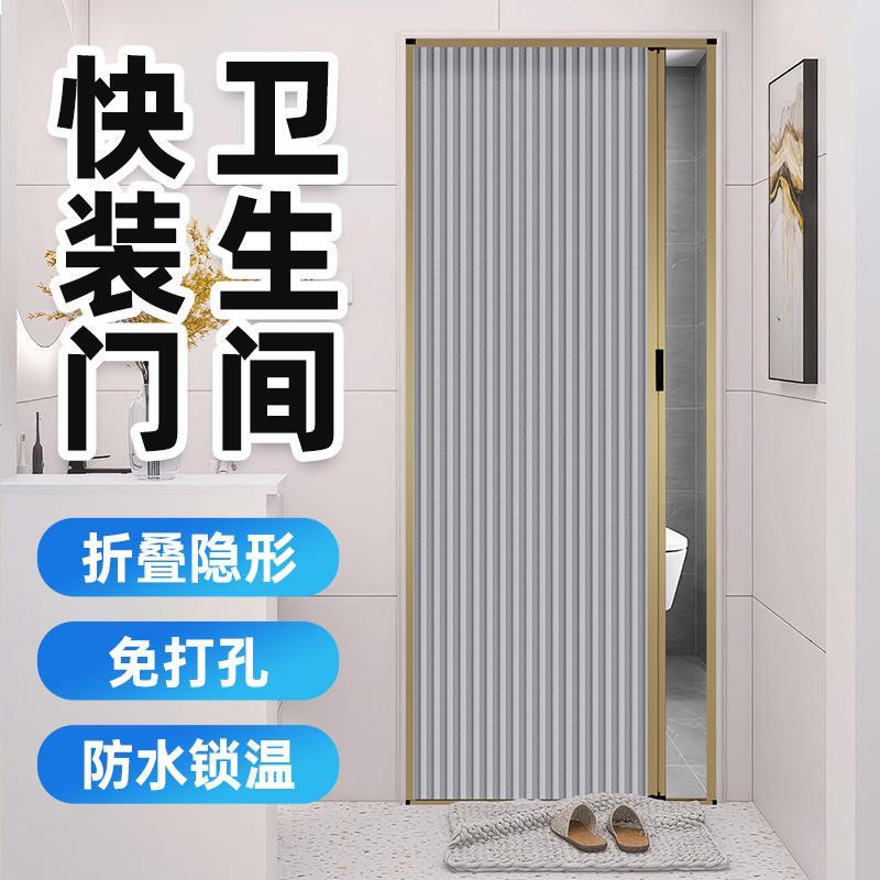 蜂巢折叠门隔断门厨房门推拉门隐形简易门厕所阳台卧室卫生间客厅