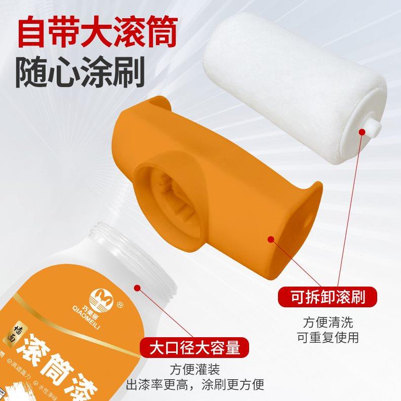 大滚筒漆小滚刷补墙白腻子墙壁修复自喷乳胶漆去污神器墙面修补膏