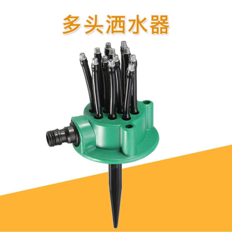 SNJUE 360度花园自动旋转多头洒水器 园林灌溉浇水喷头喷水器