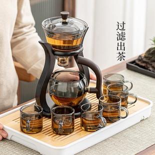 组合感应泡茶壶冲泡茶神器功夫茶杯 懒人家用玻璃半全自动茶具套装
